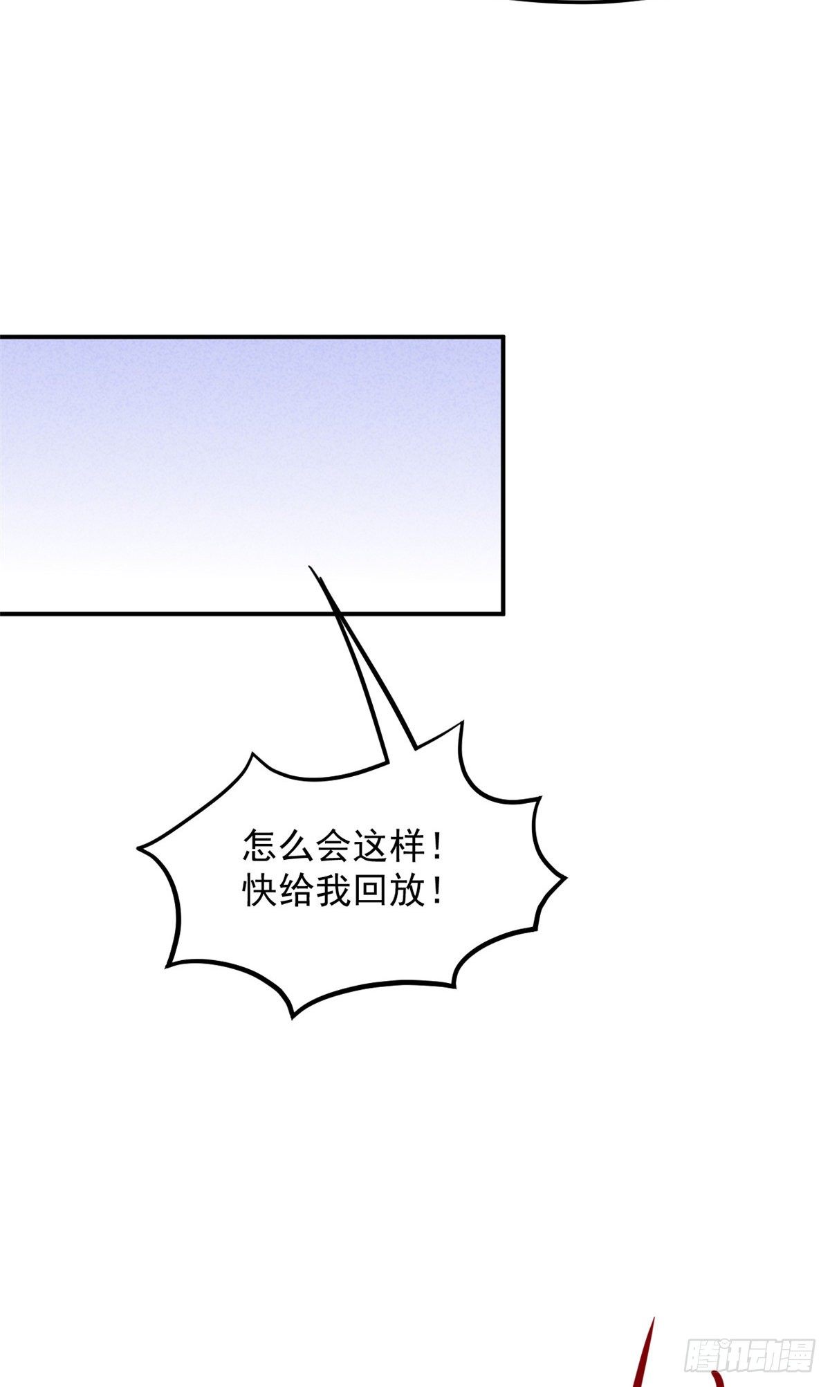 06 三个男人一台戏-第8话