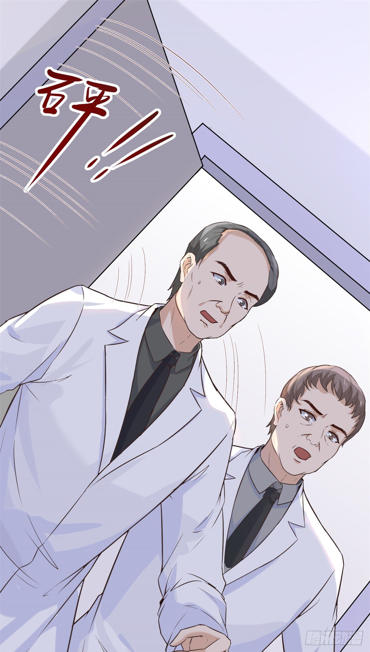 06 三个男人一台戏-第8话