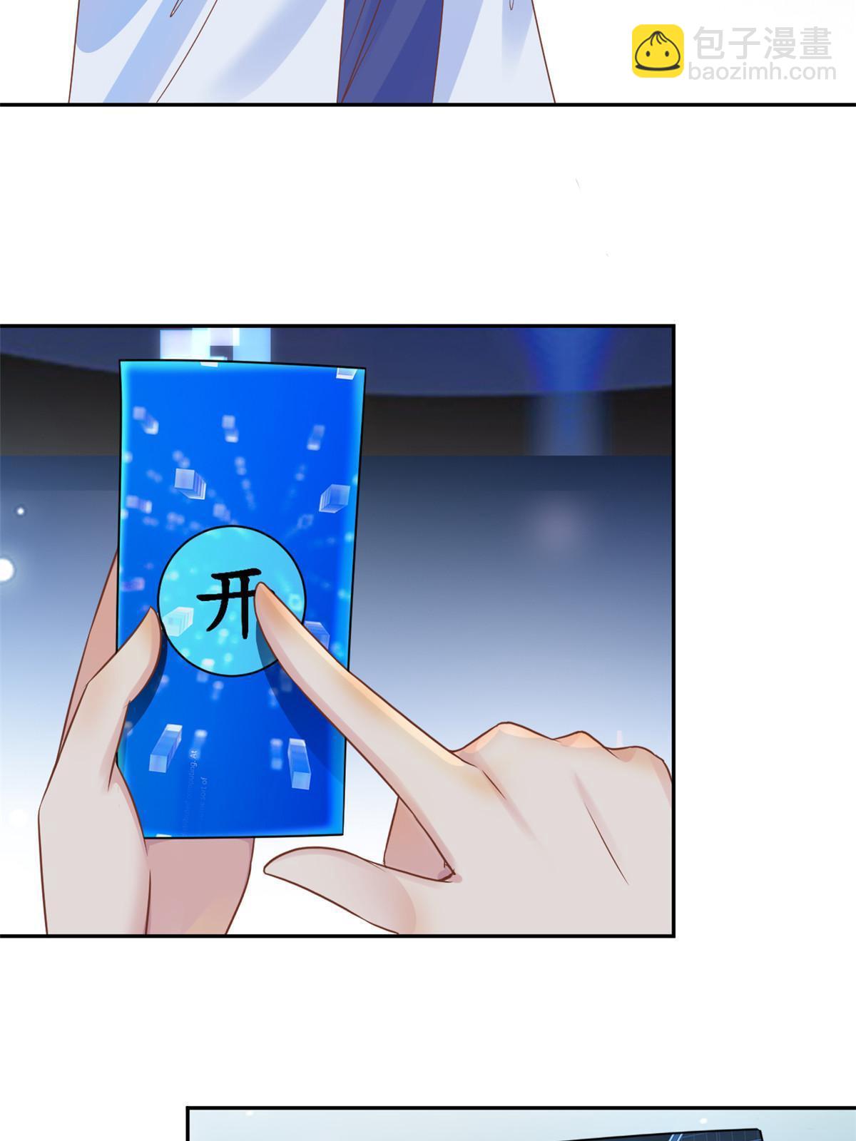 69 心动女嘉宾-第72话