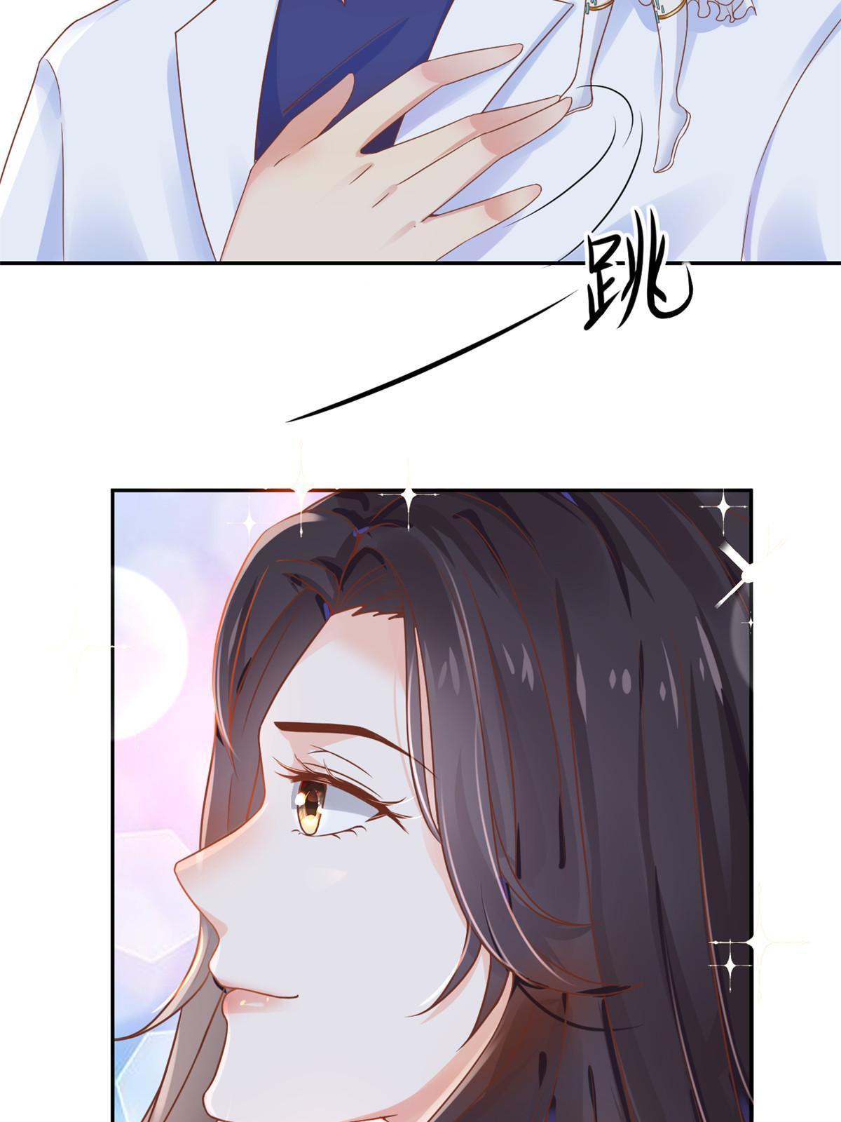 69 心动女嘉宾-第72话