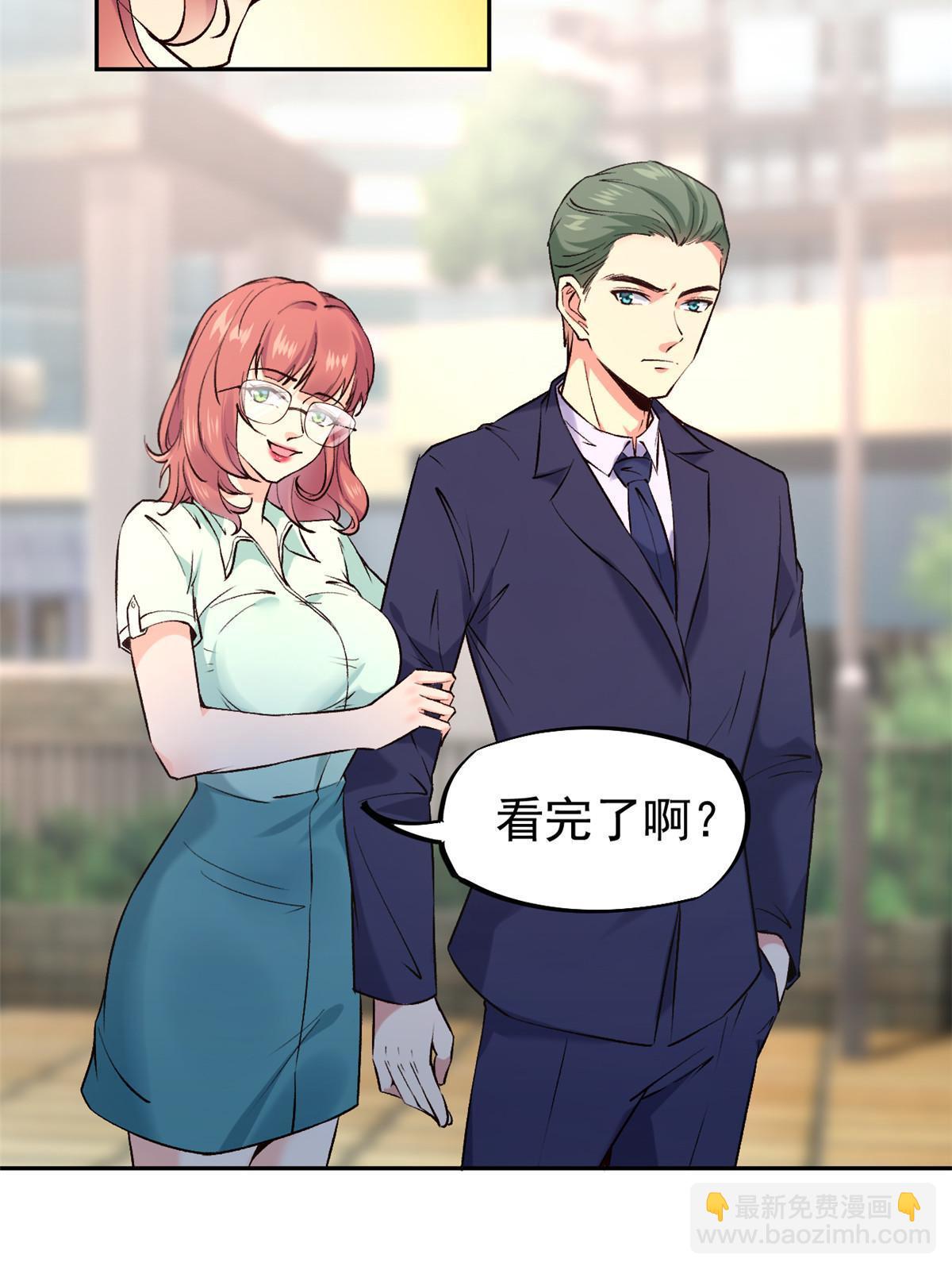 73&ldquo;丑媳&rdquo;见公婆(1/2)-第76话