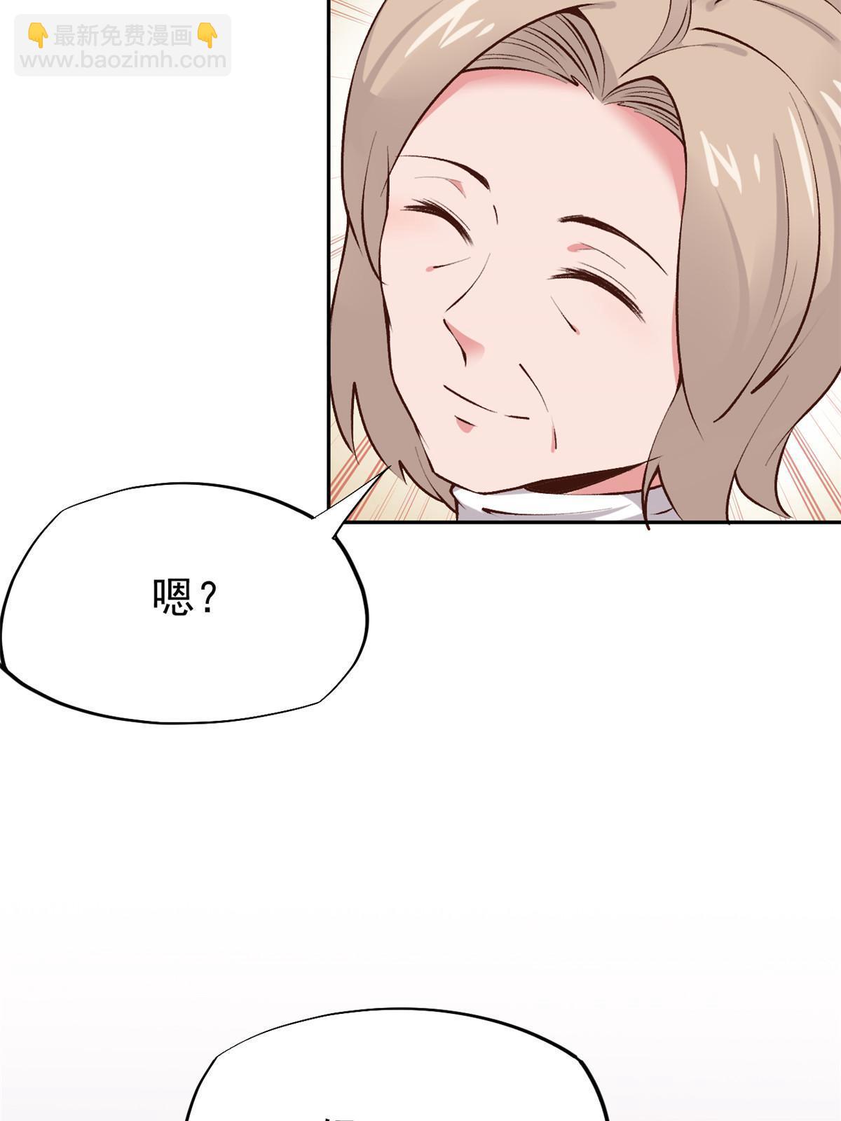 75 救你保大写你名(1/2)-第78话