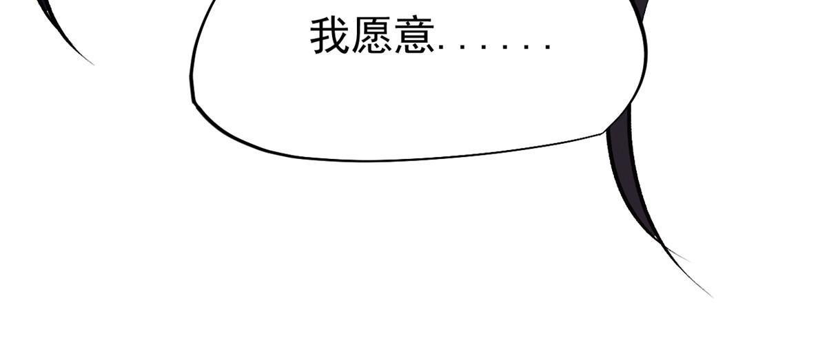 75 救你保大写你名(1/2)-第78话