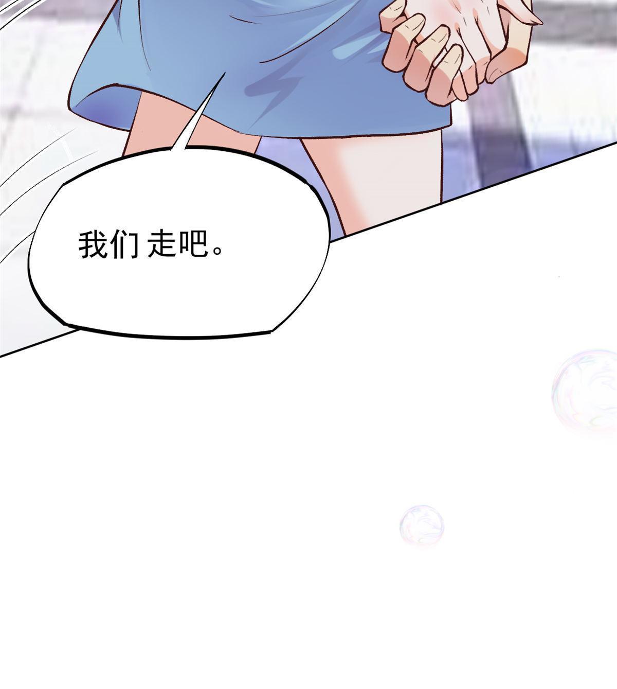 77 女儿大喽(1/2)-第80话