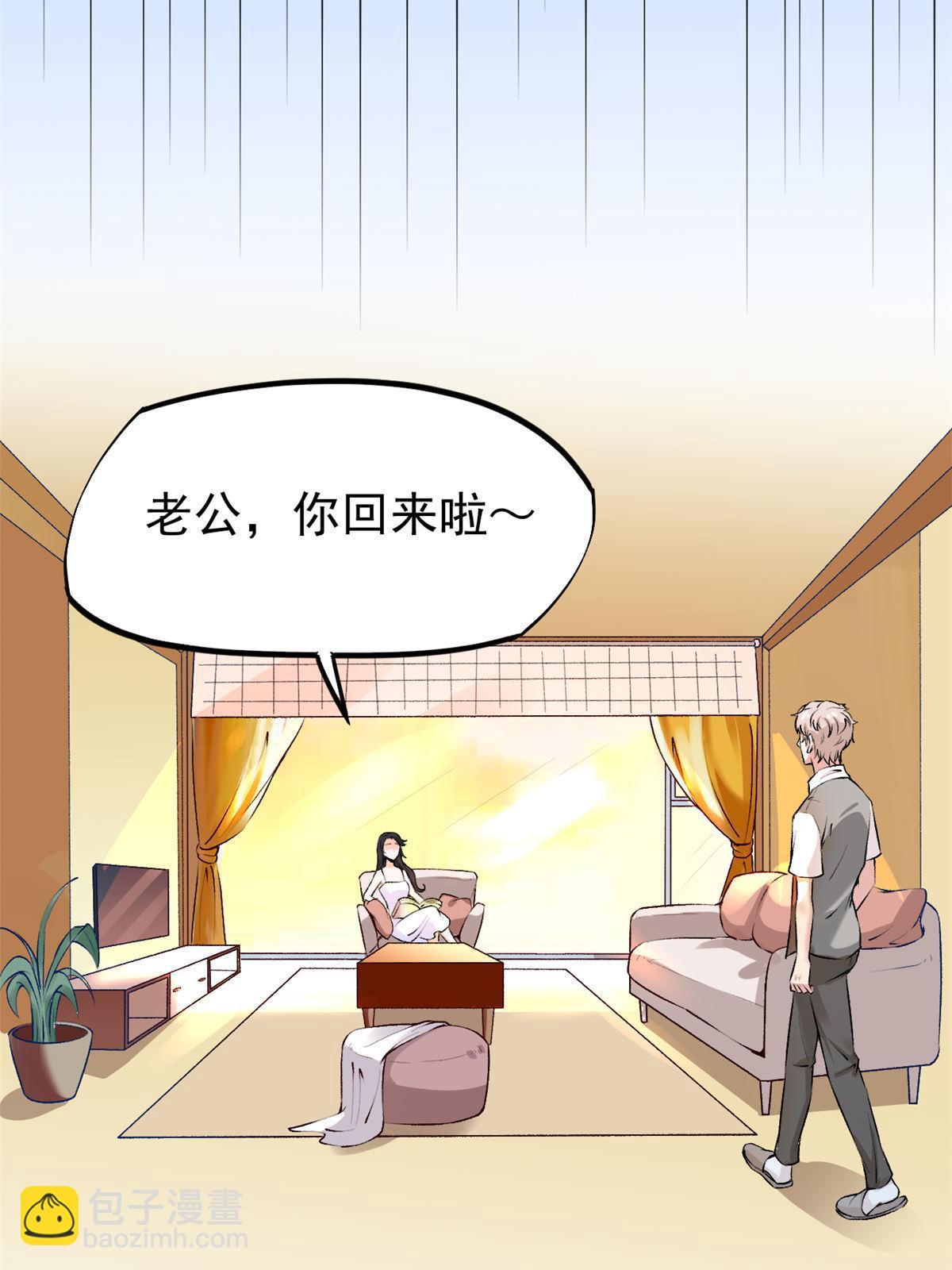 77 女儿大喽(1/2)-第80话