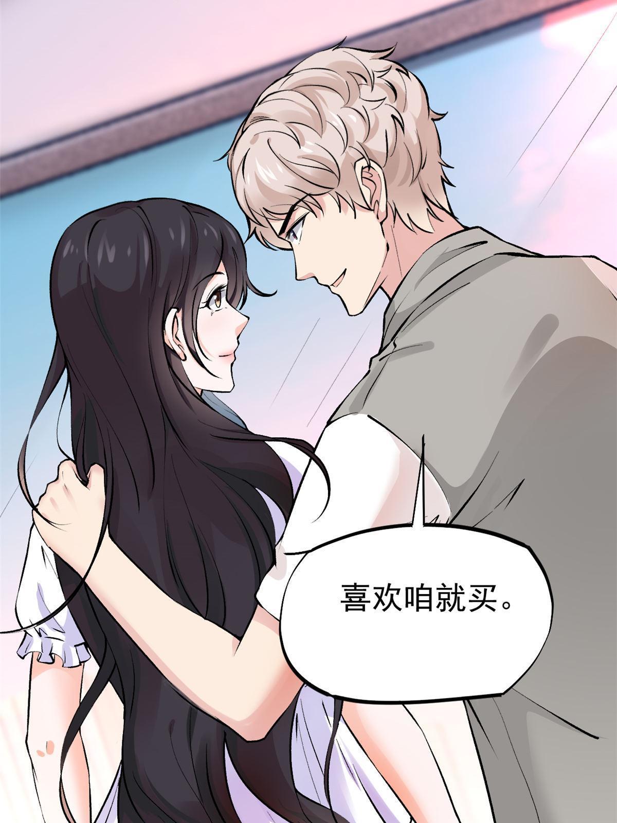 77 女儿大喽(1/2)-第80话