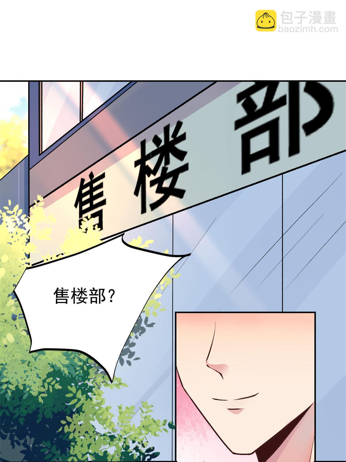 77 女儿大喽(1/2)-第80话