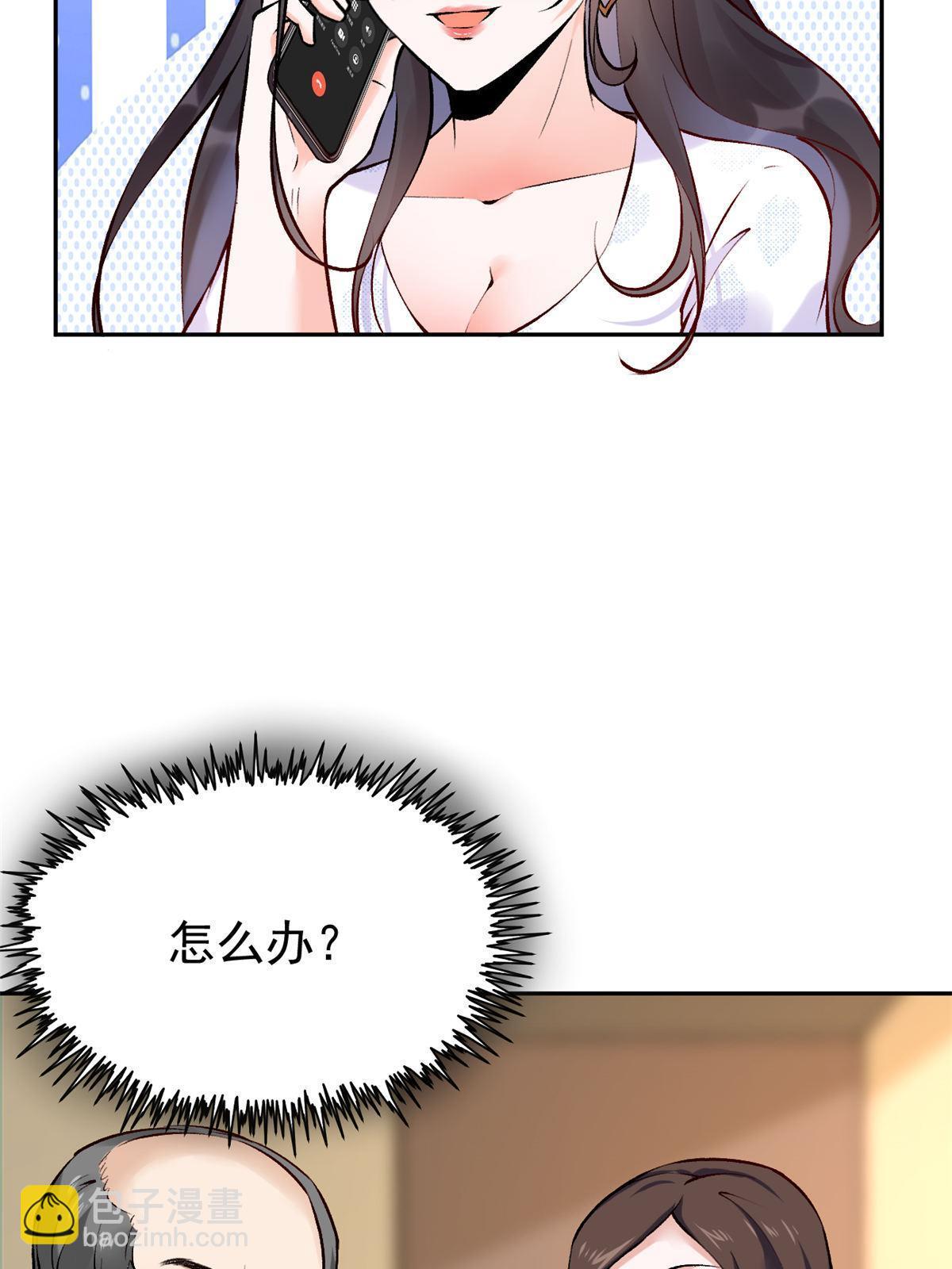 77 女儿大喽(1/2)-第80话