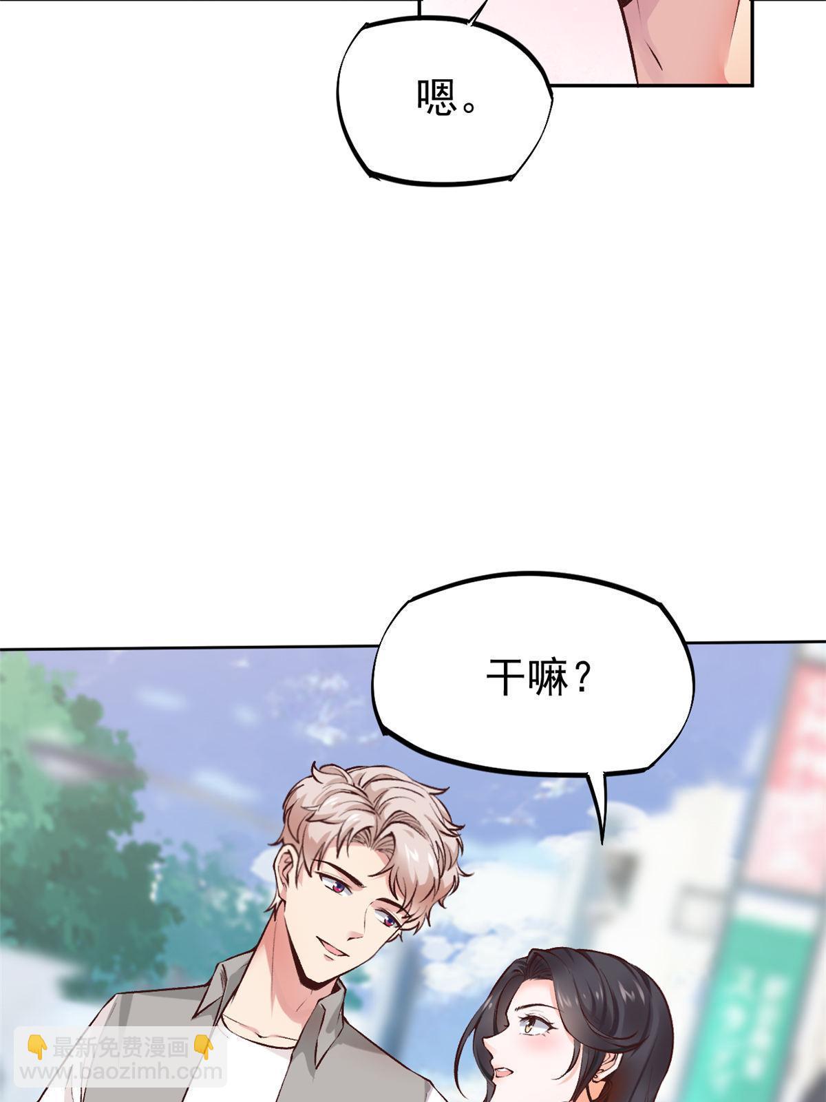 77 女儿大喽(1/2)-第80话