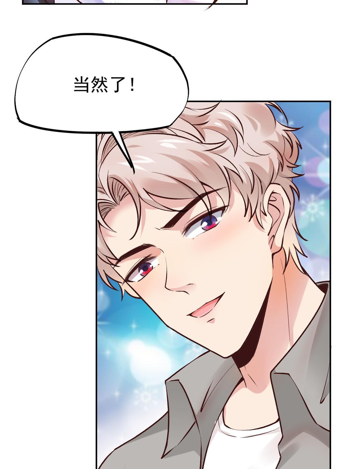 77 女儿大喽(1/2)-第80话