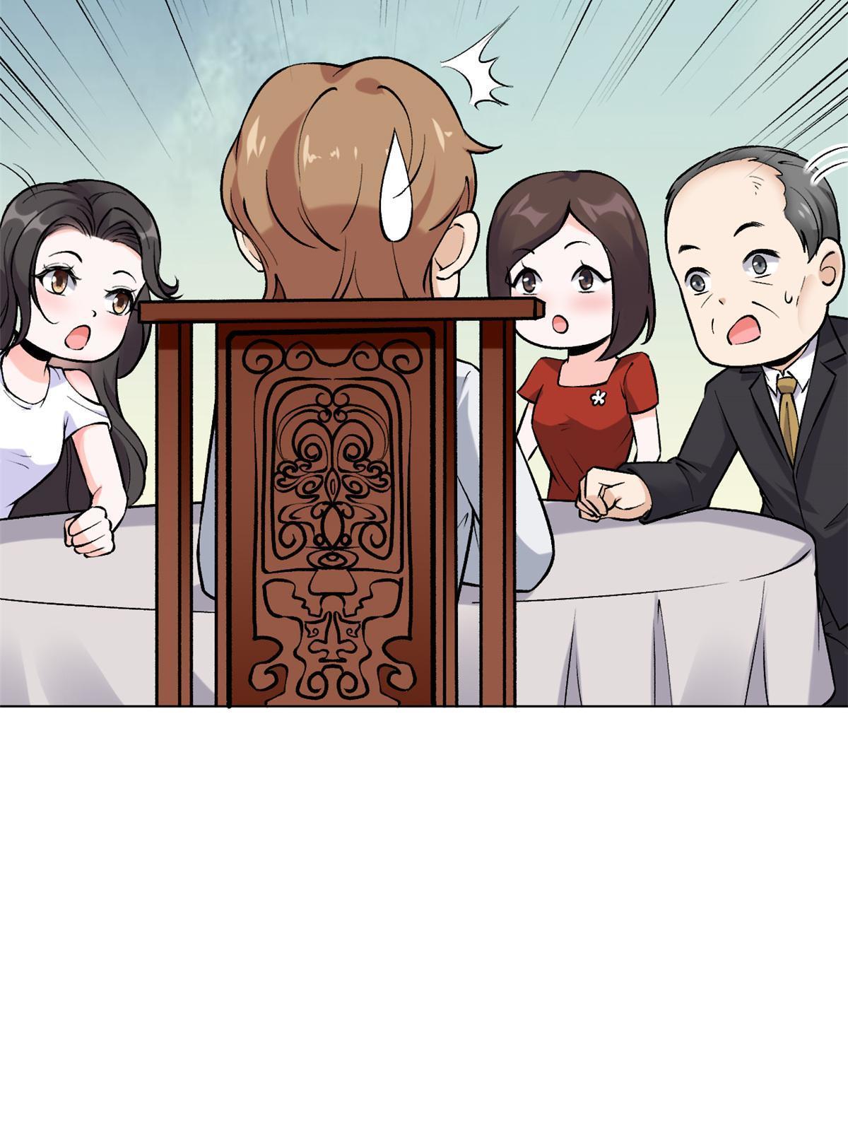 79 秦家女婿(1/2)-第82话