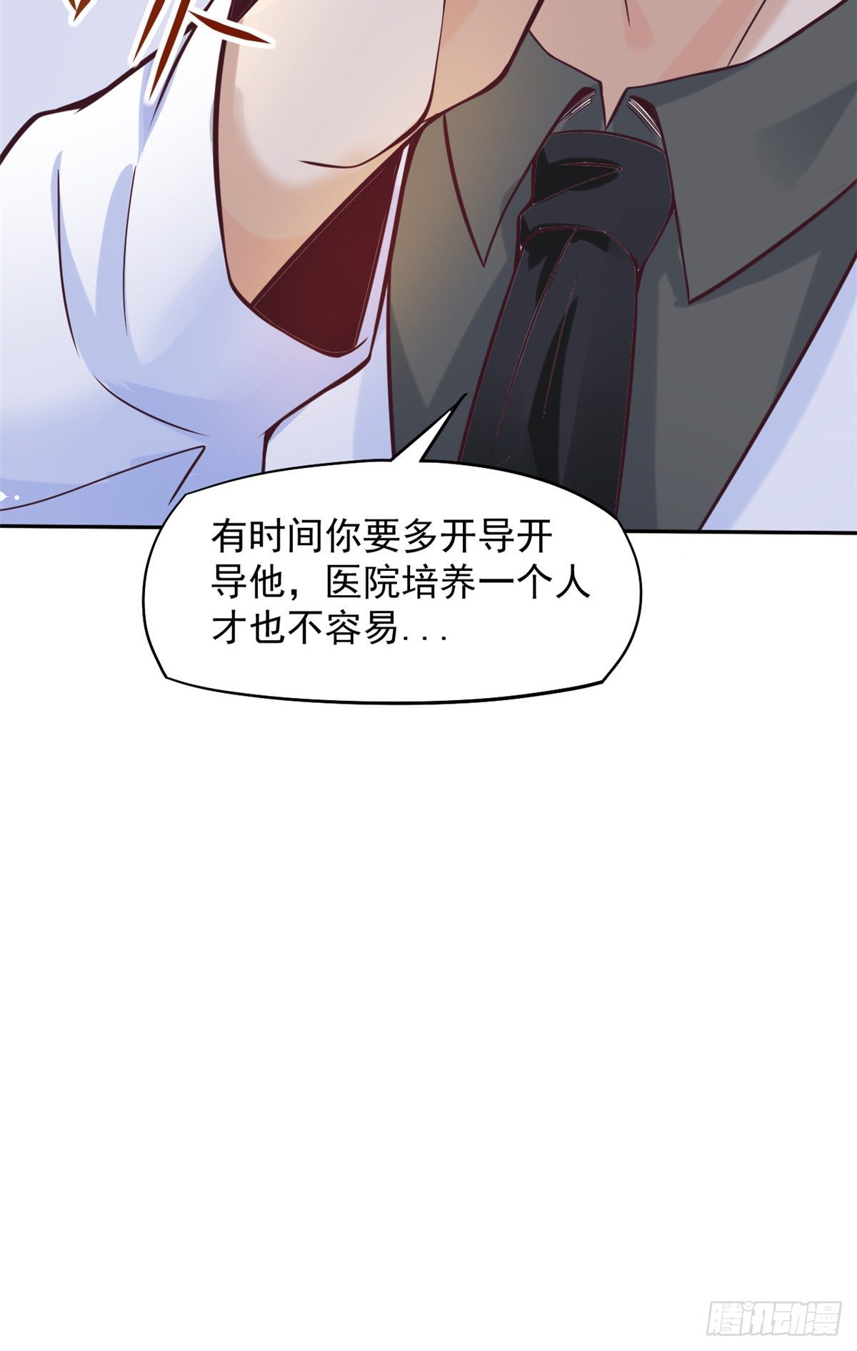 08 突如其来的比赛(1/2)-第10话