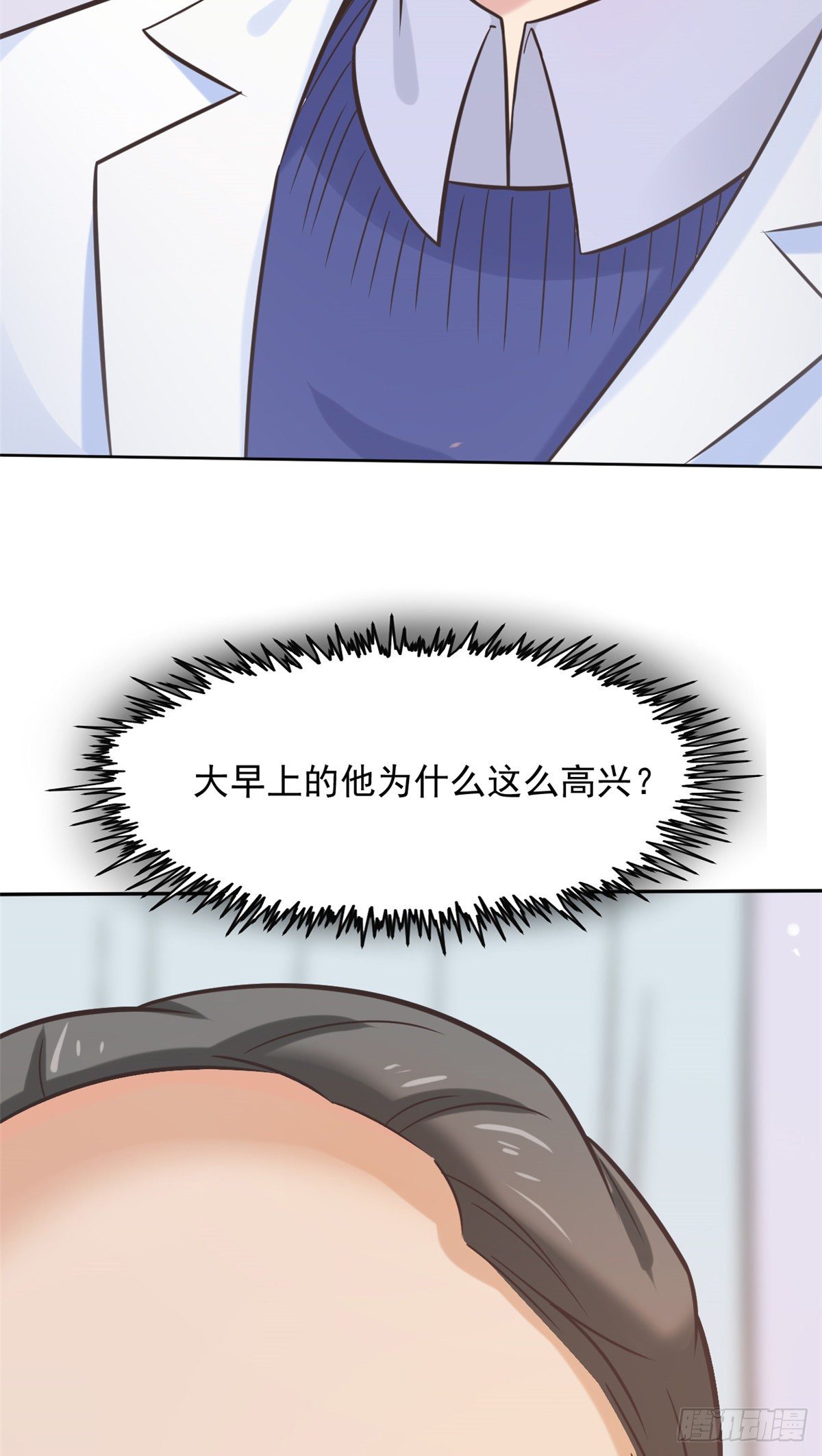 08 突如其来的比赛(1/2)-第10话