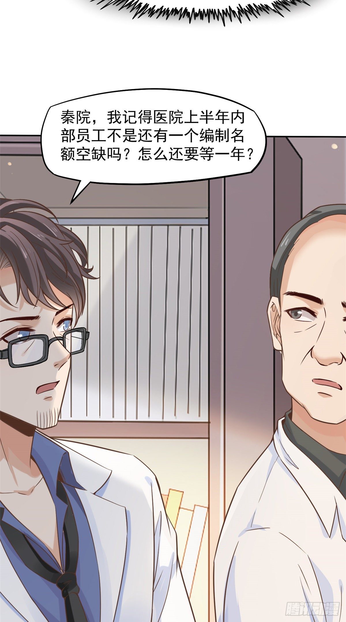 08 突如其来的比赛(1/2)-第10话