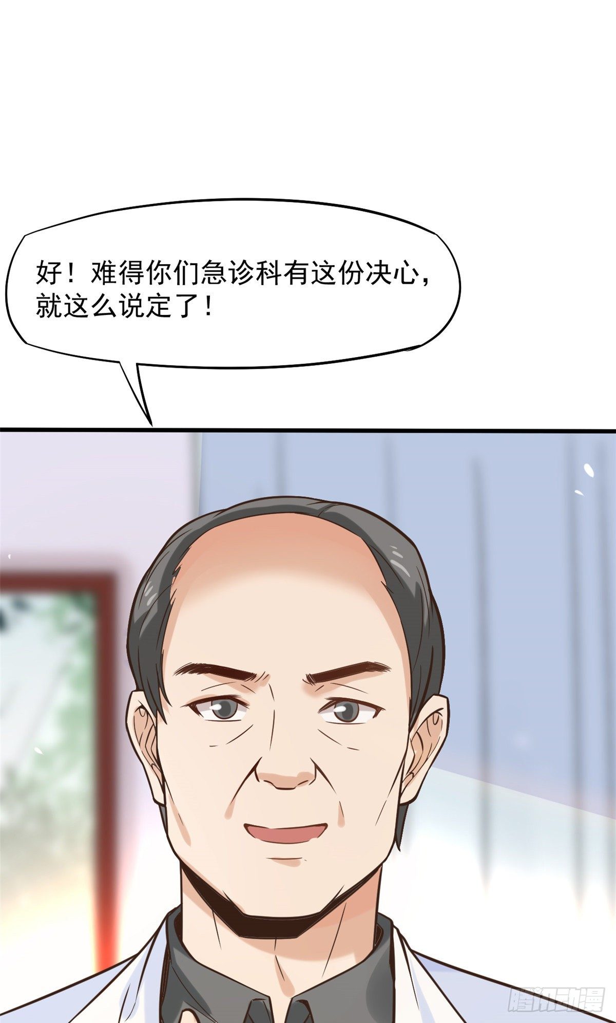 08 突如其来的比赛(1/2)-第10话