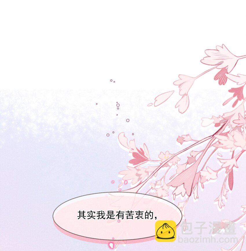 002 哥哥，可以帮帮我吗？-第2话