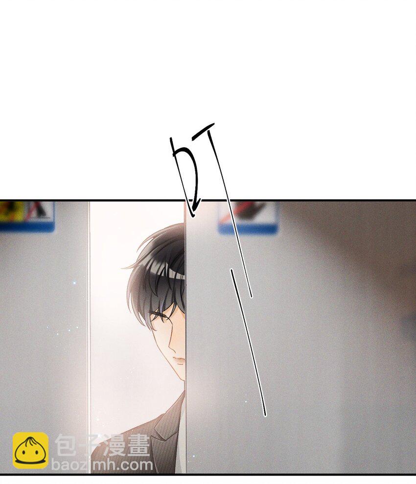 002 哥哥，可以帮帮我吗？-第2话