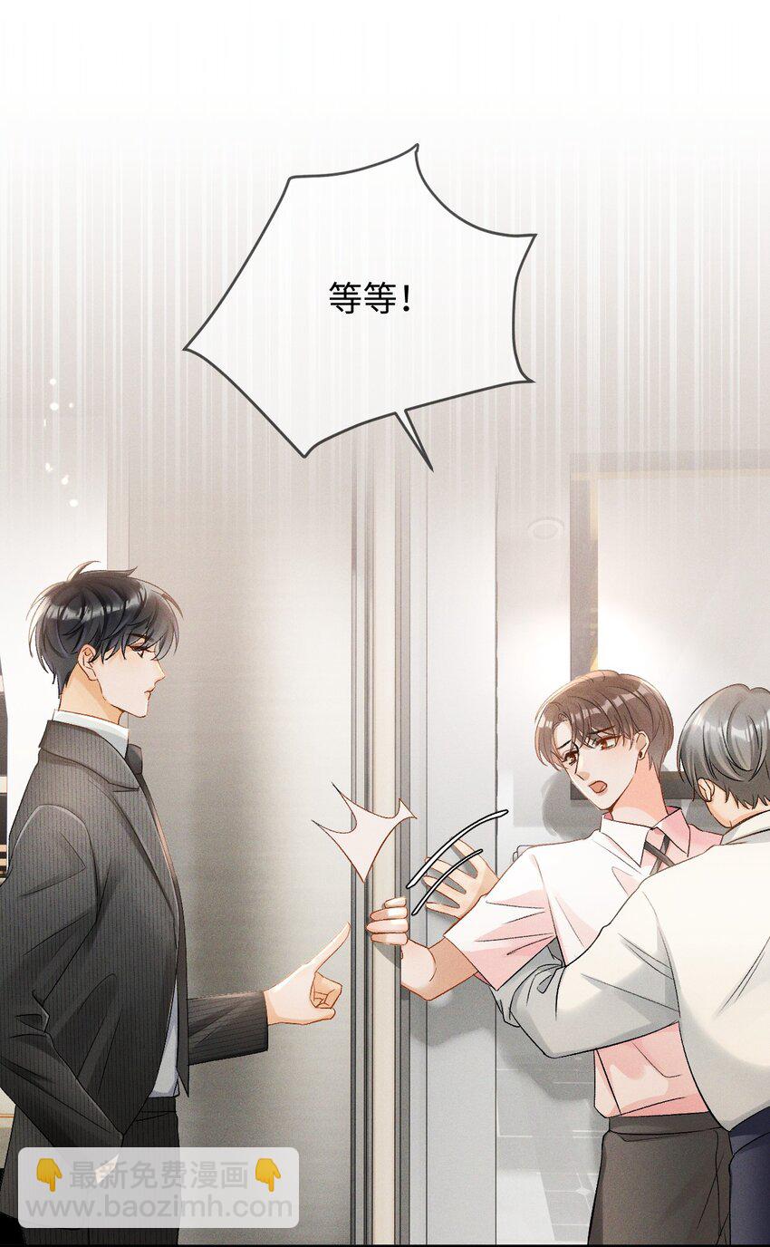 002 哥哥，可以帮帮我吗？-第2话