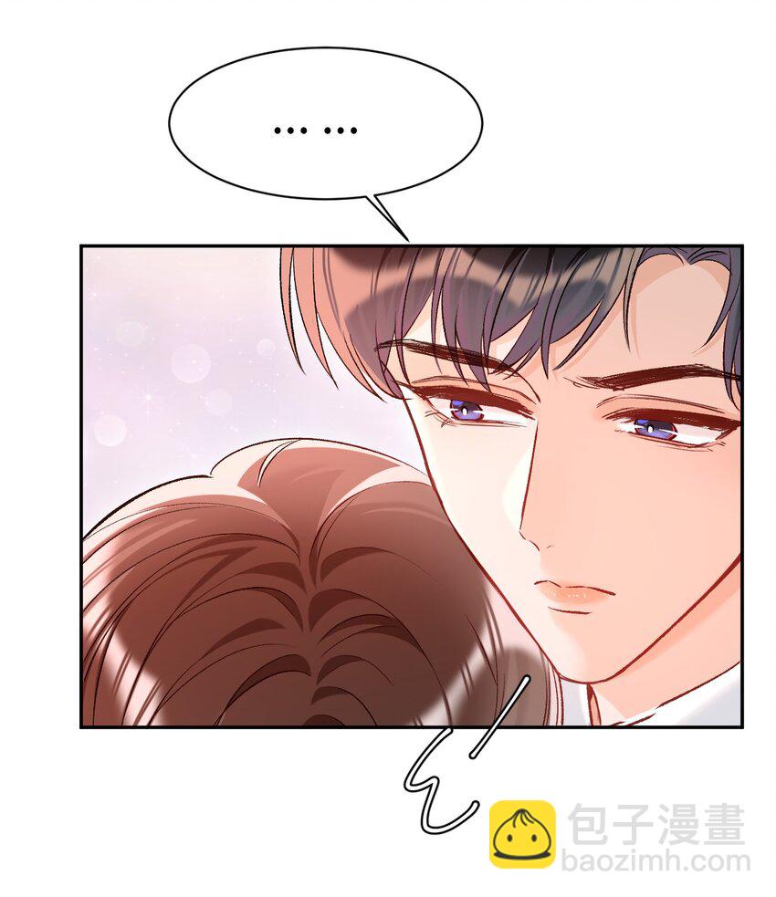 014 哥哥，我只让你碰！-第14话