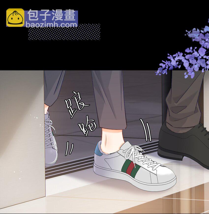 014 哥哥，我只让你碰！-第14话