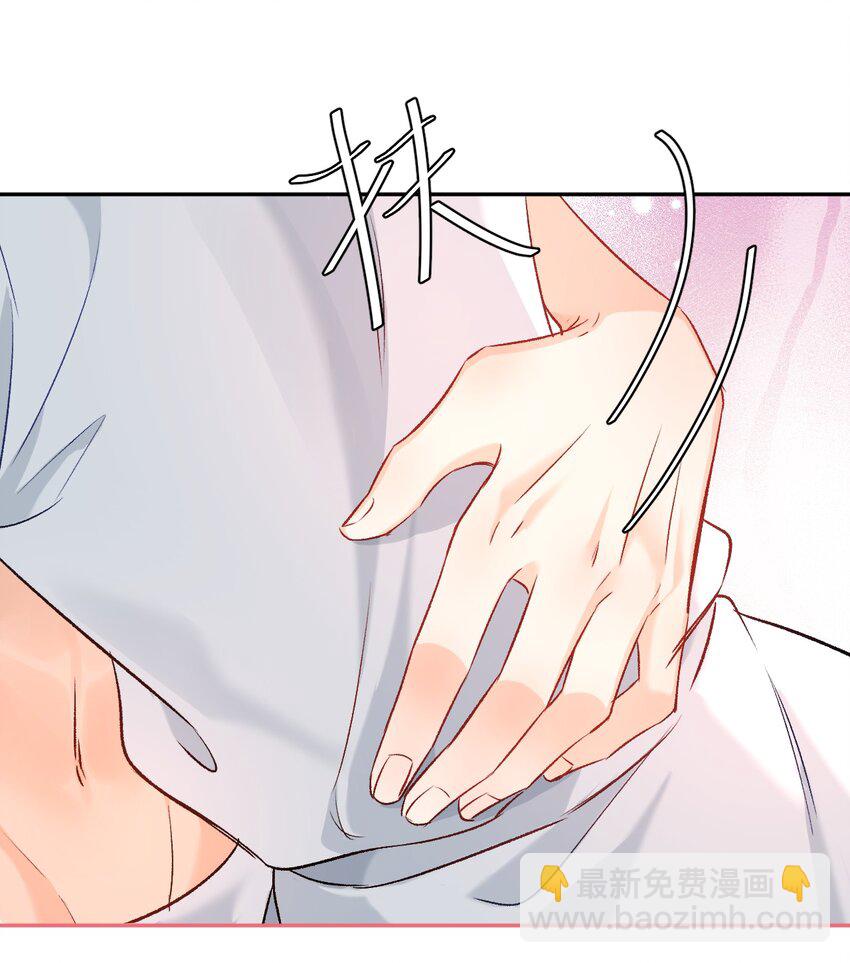 016 哥哥，我腿软！腰也酸！-第16话