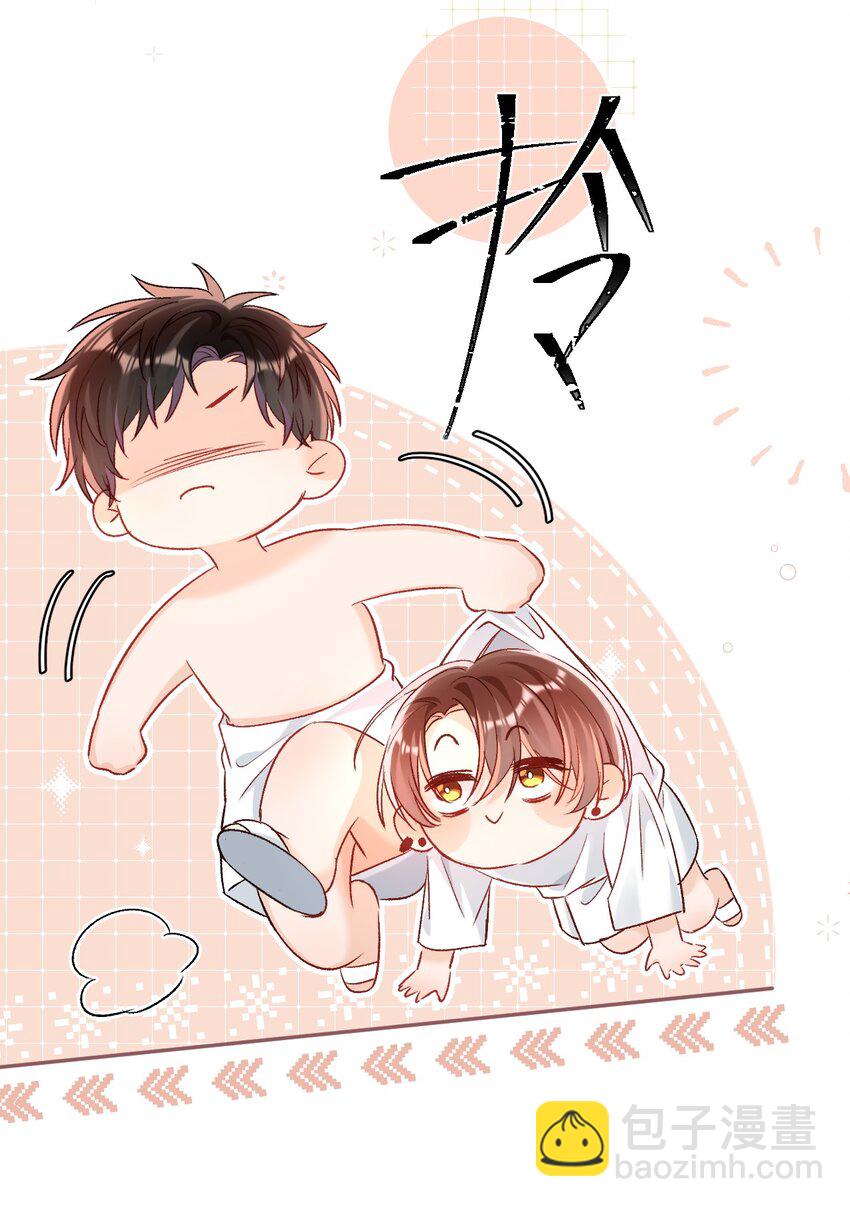 016 哥哥，我腿软！腰也酸！-第16话