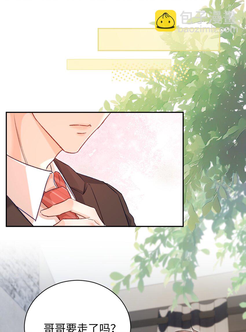 016 哥哥，我腿软！腰也酸！-第16话