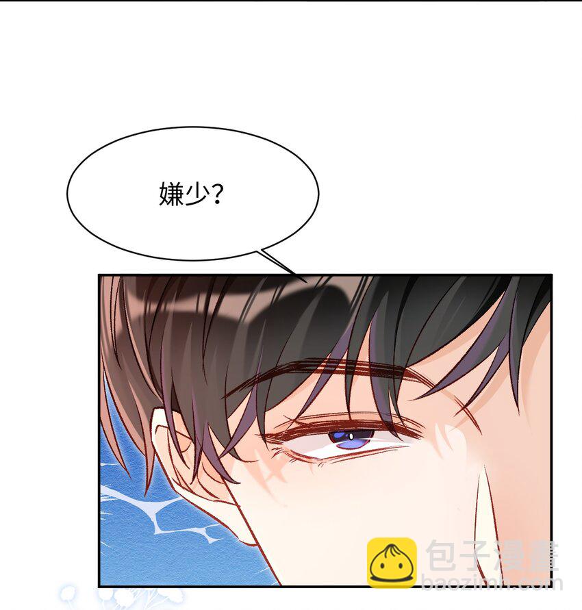 016 哥哥，我腿软！腰也酸！-第16话