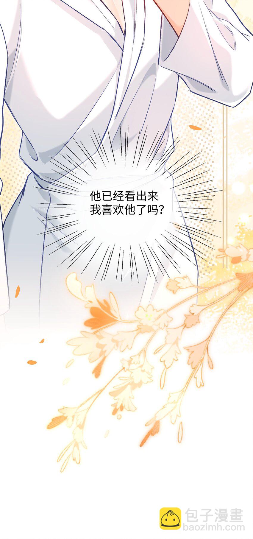 016 哥哥，我腿软！腰也酸！-第16话