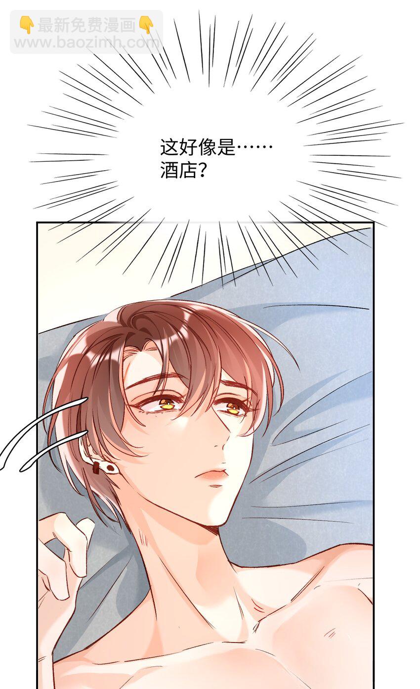 016 哥哥，我腿软！腰也酸！-第16话