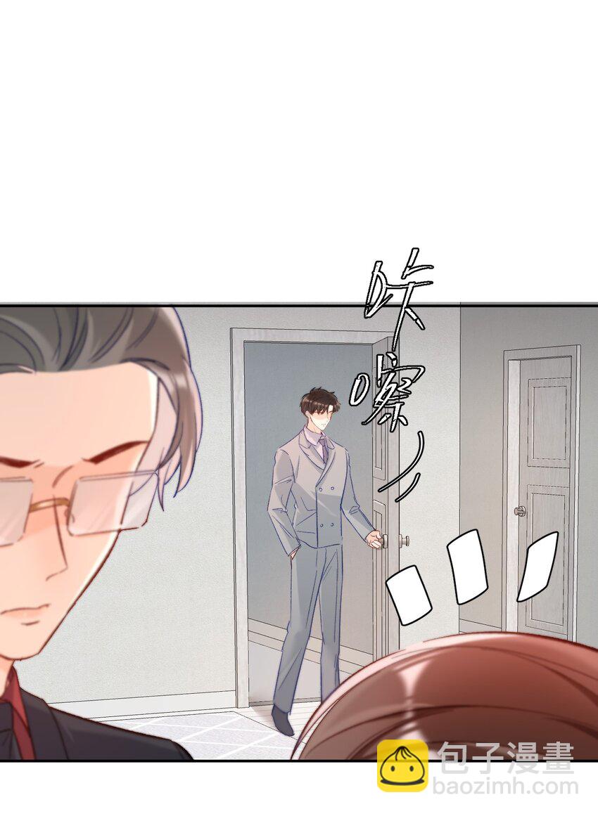 018 不如以身相许吧！-第18话