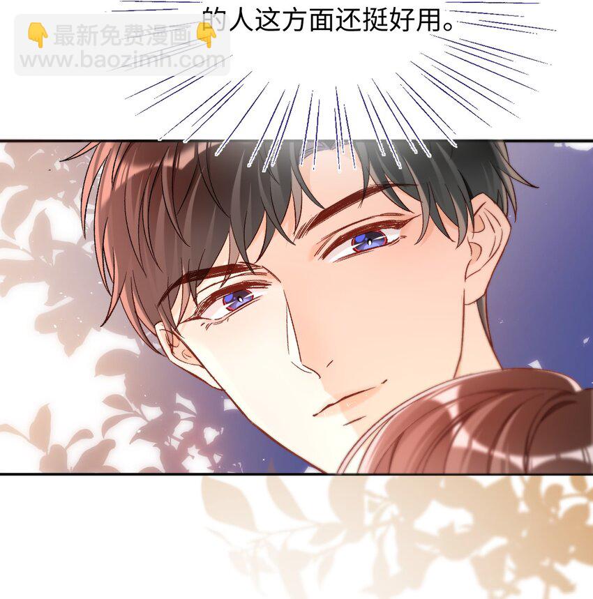 020 张嘴，自己咬住！-第20话