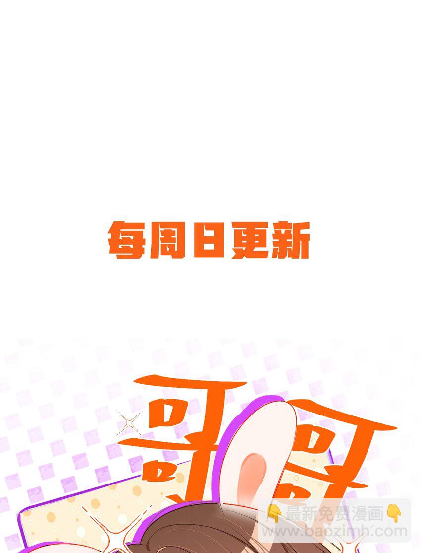 022 哥哥身材真好！-第22话