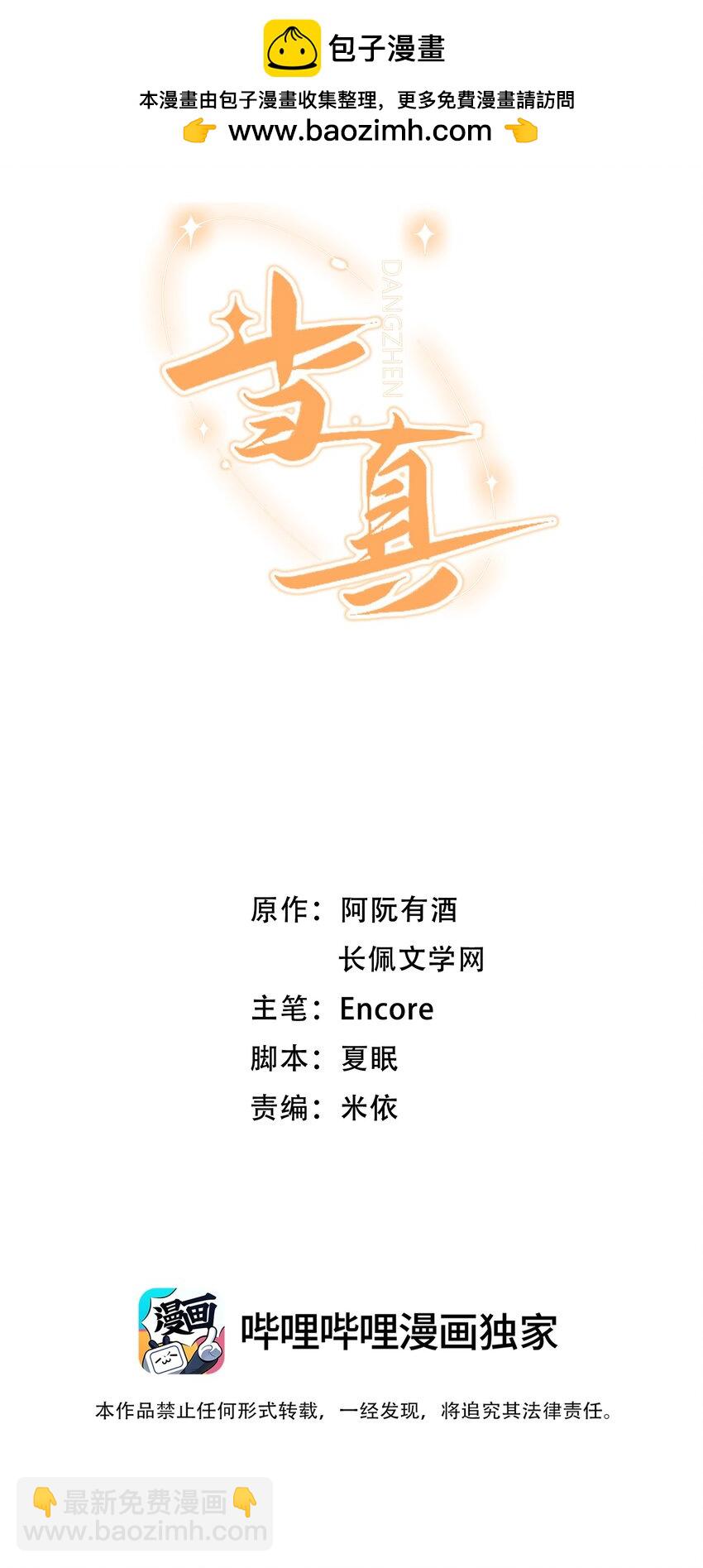 026 帮帮我可以吗，哥哥？-第26话