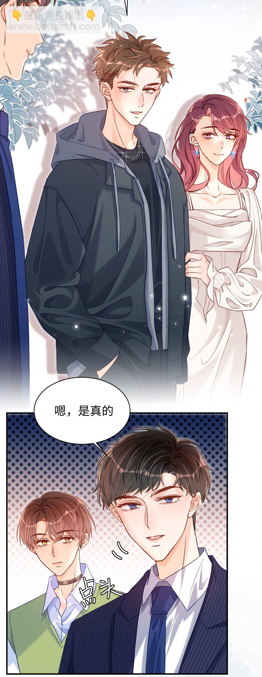 026 帮帮我可以吗，哥哥？-第26话