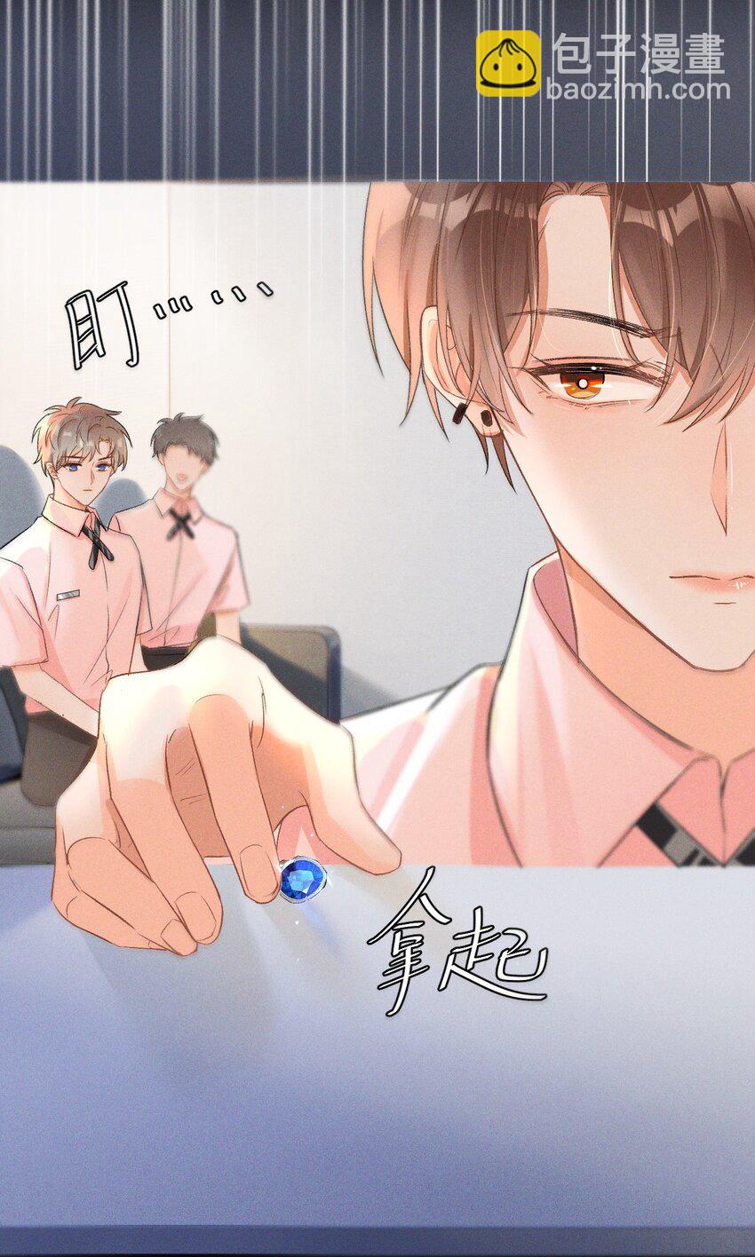 004 示弱竟然这么好用？-第4话