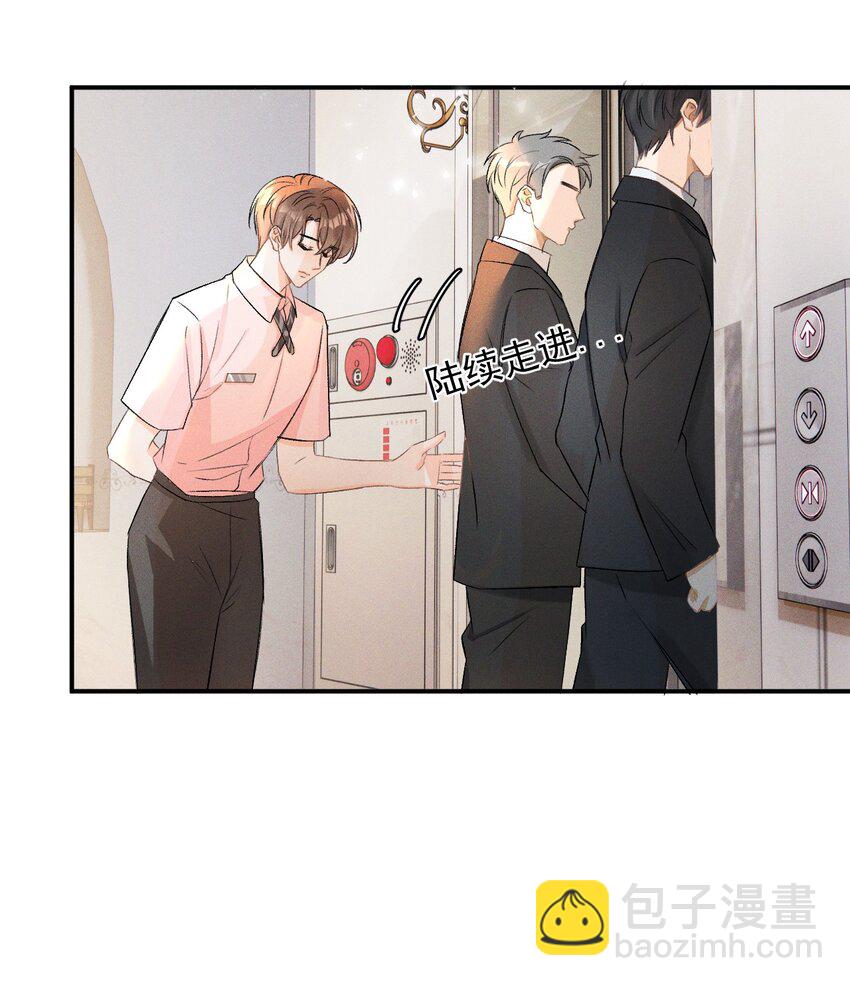 004 示弱竟然这么好用？-第4话