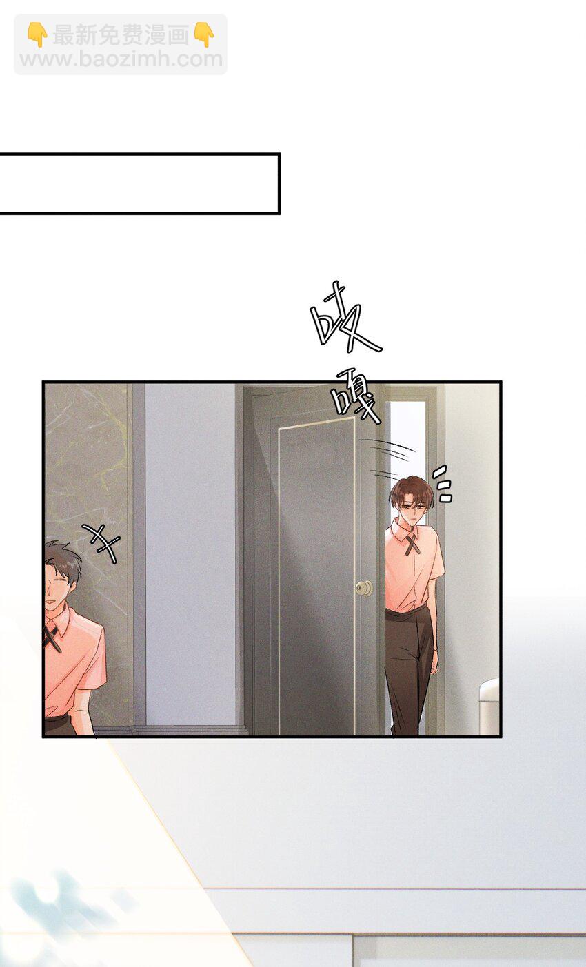 004 示弱竟然这么好用？-第4话