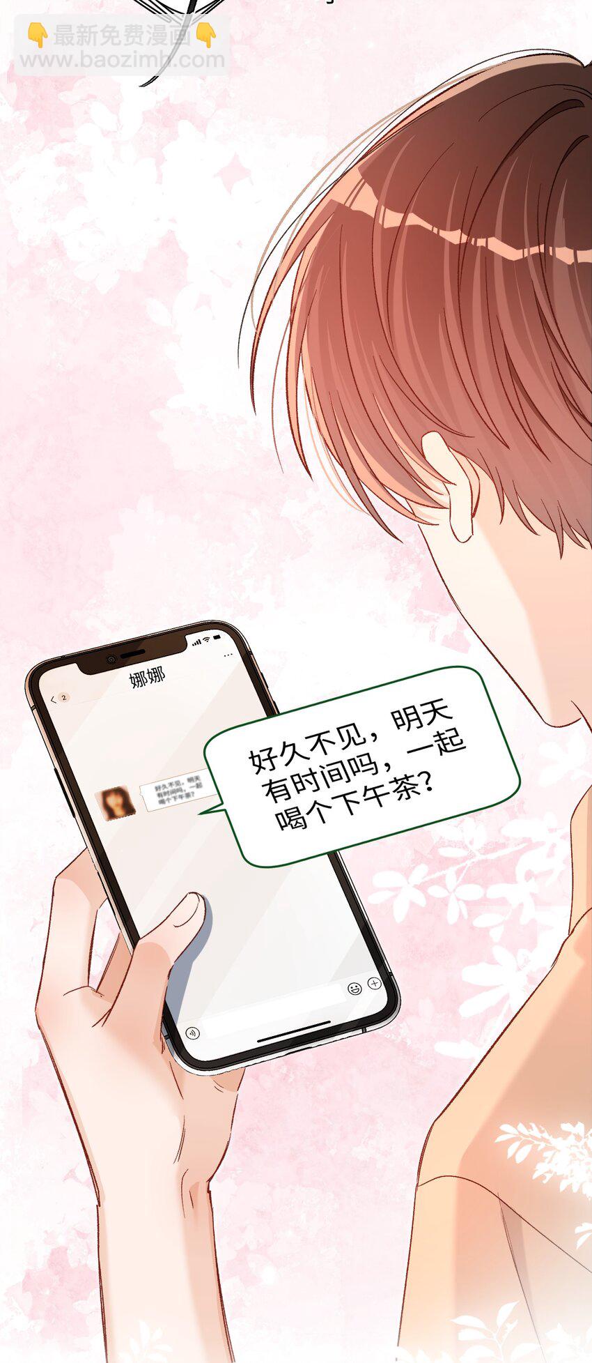 033 这是什么史诗级修罗场！-第32话