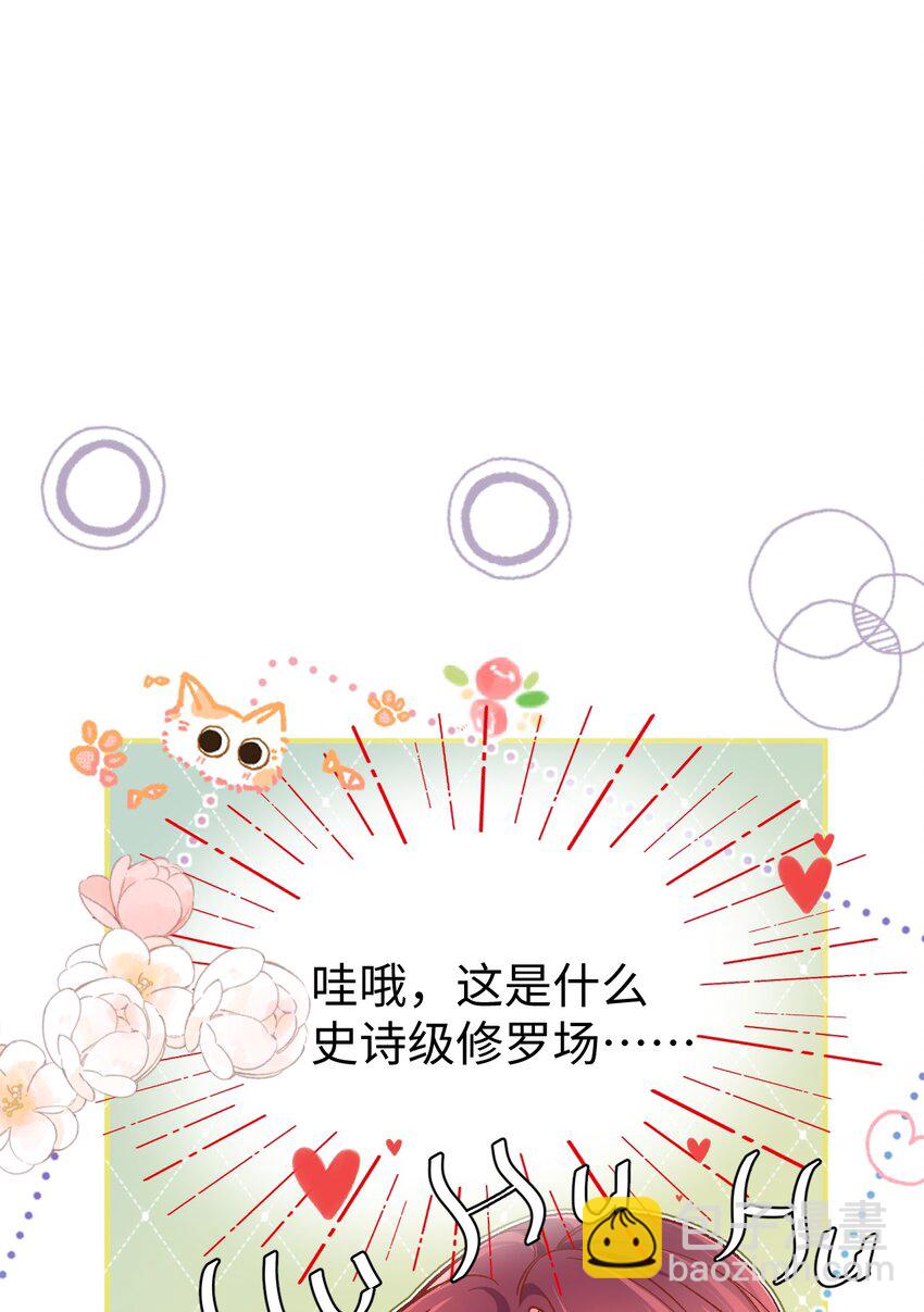 033 这是什么史诗级修罗场！-第32话