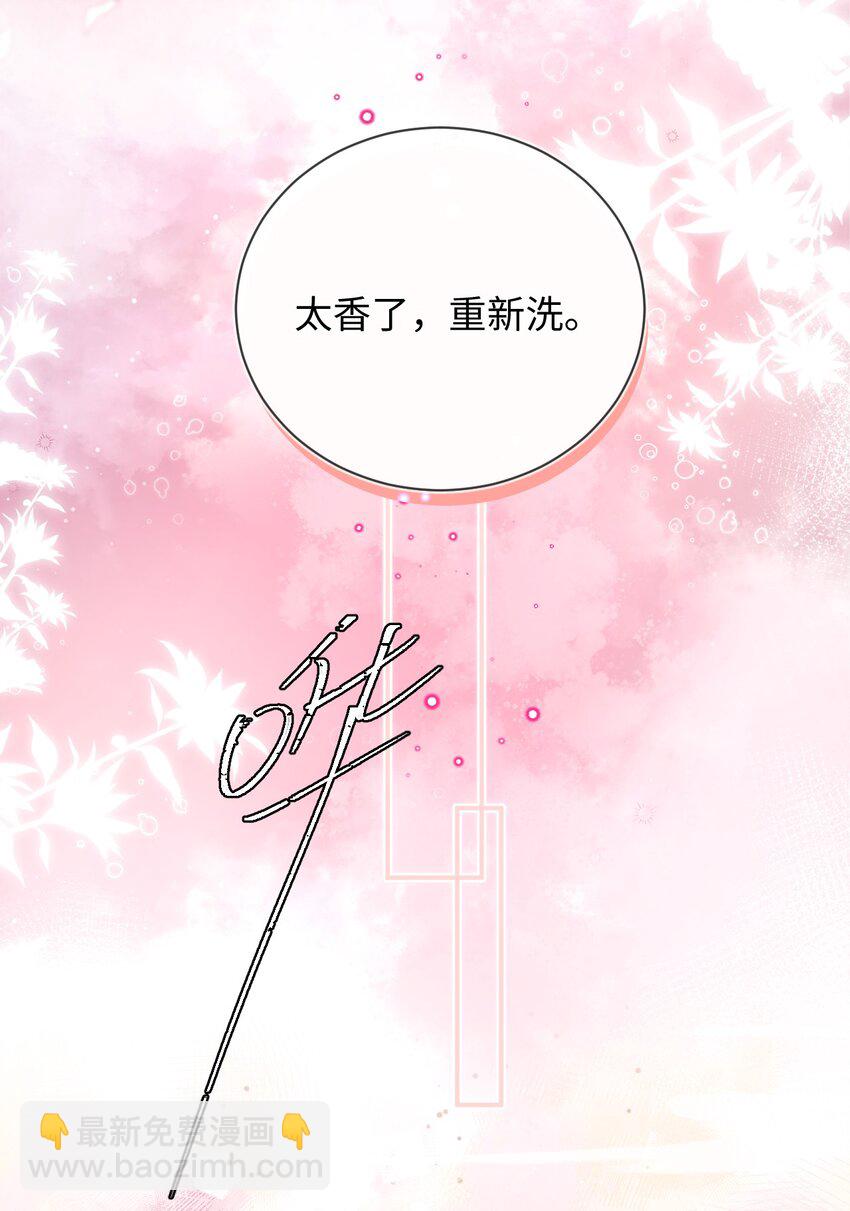 035 你为什么会在这里？-第34话