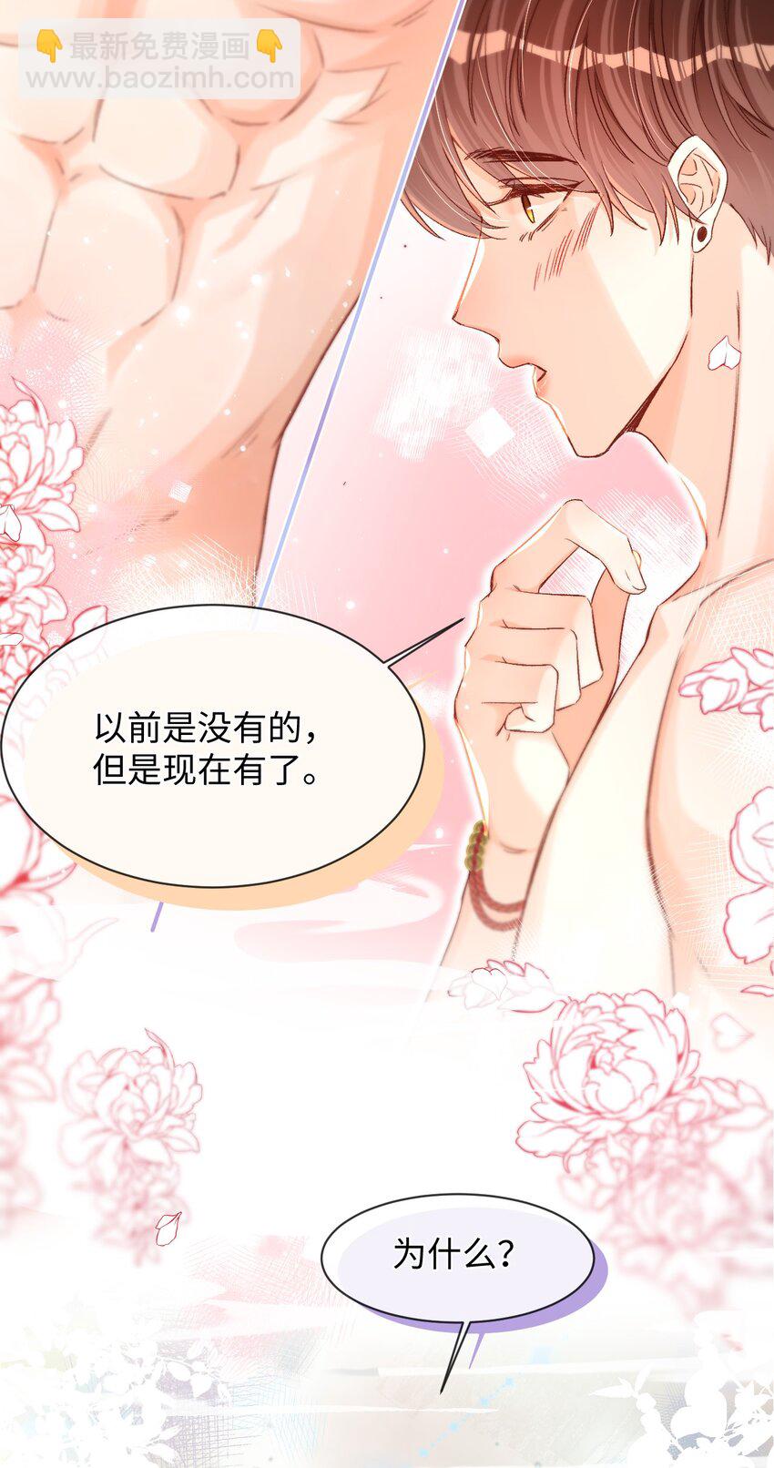 035 你为什么会在这里？-第34话