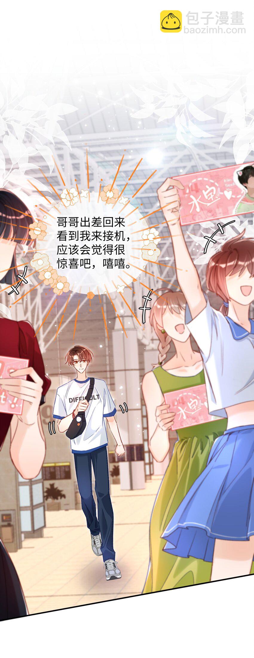 039 我是担心隔音不好！-第38话
