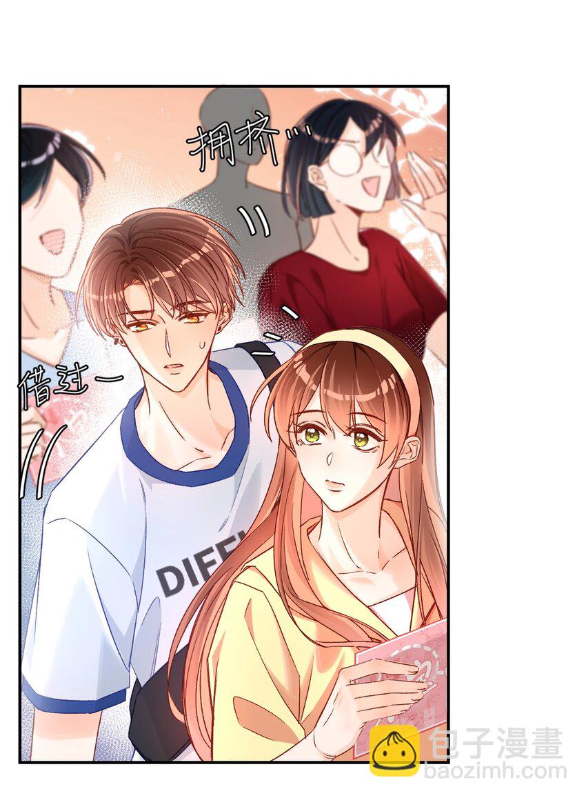 039 我是担心隔音不好！-第38话