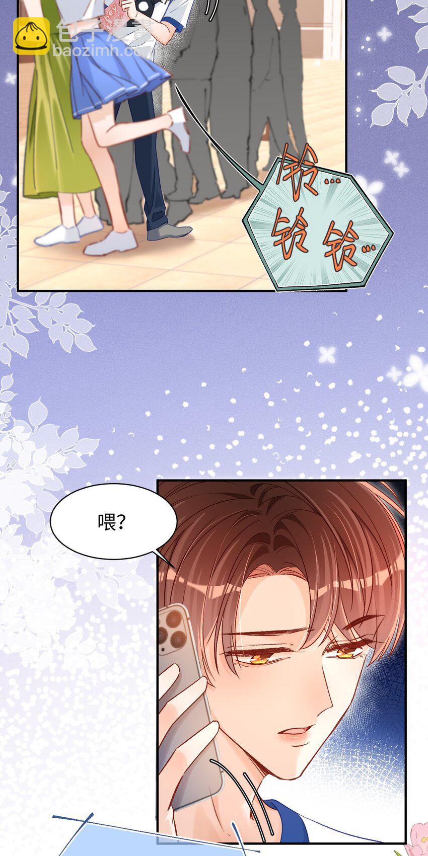 039 我是担心隔音不好！-第38话