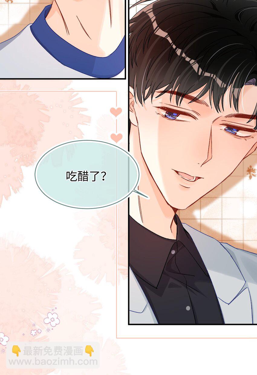 039 我是担心隔音不好！-第38话