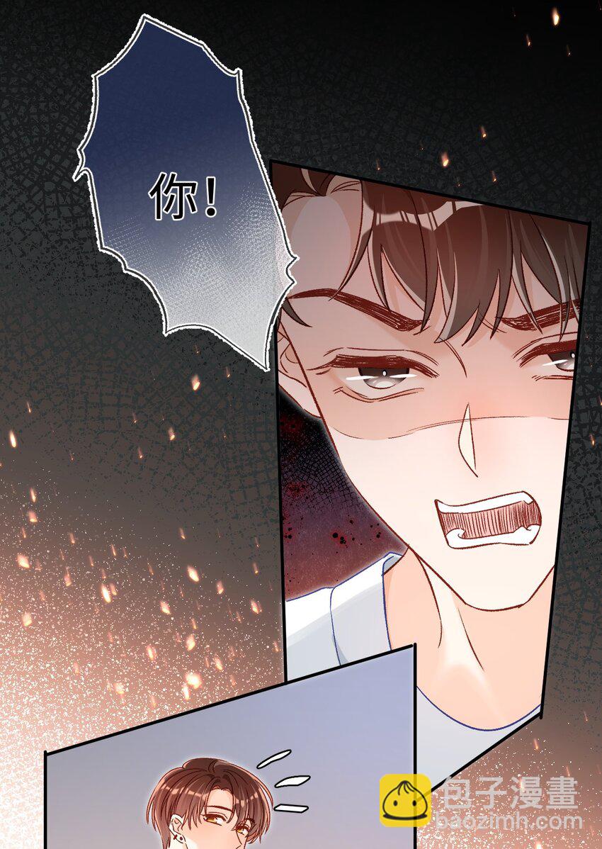 039 我是担心隔音不好！-第38话
