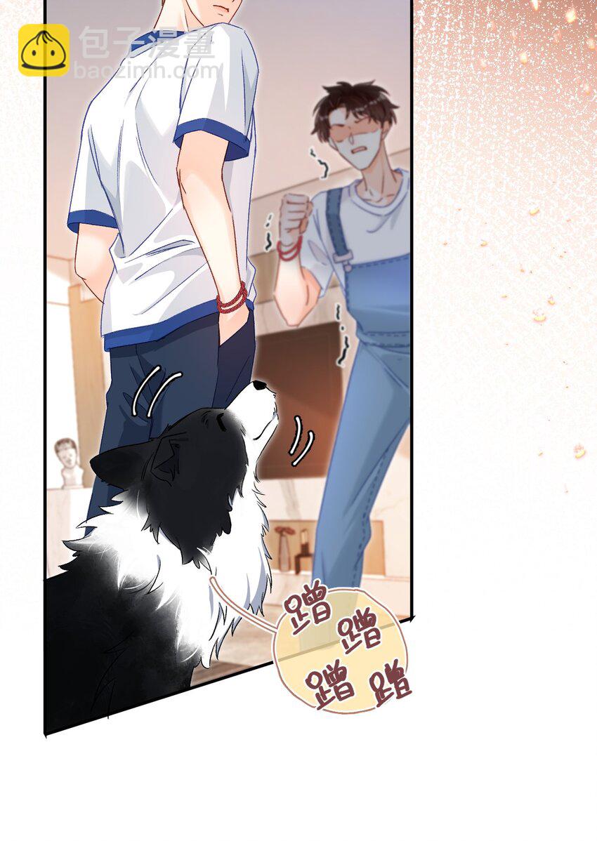 039 我是担心隔音不好！-第38话
