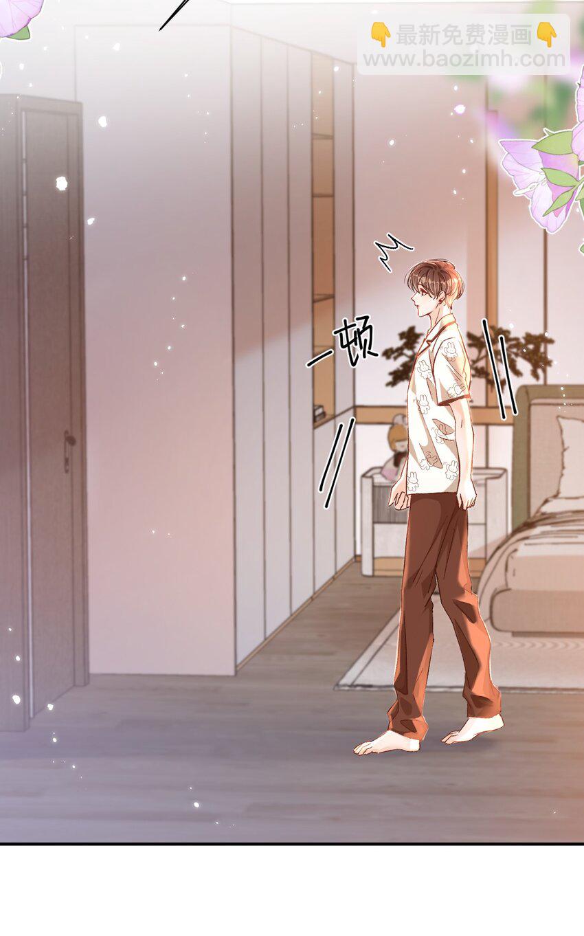 041 小爷我不伺候了！-第40话