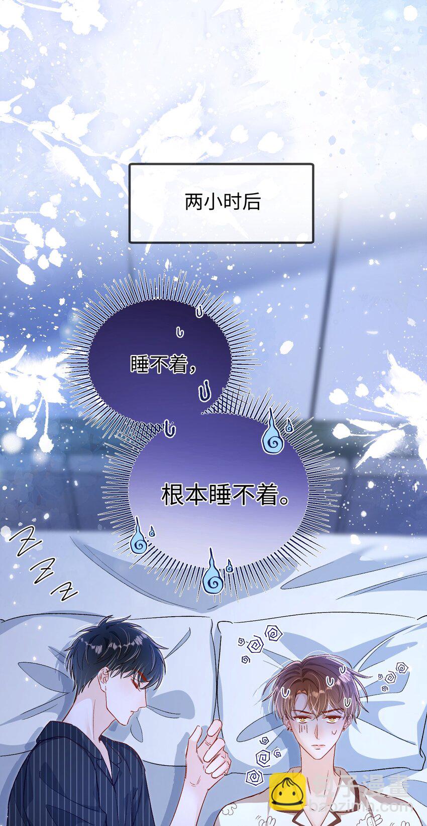 041 小爷我不伺候了！-第40话